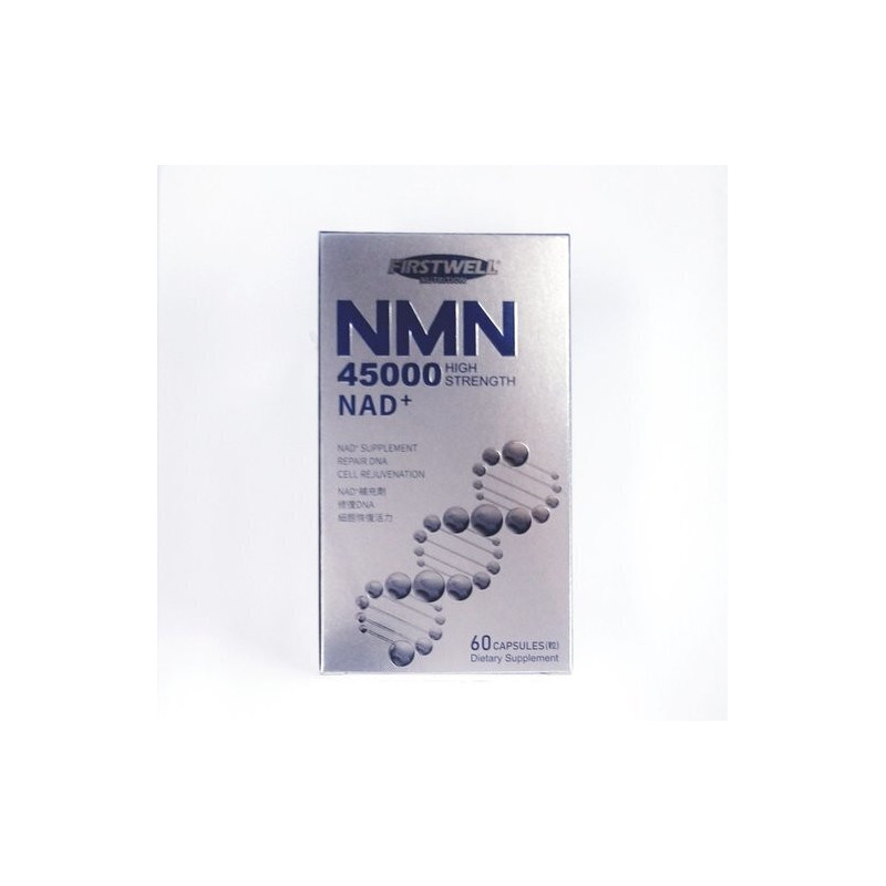 Firstwell - NMN45000+ 辅酶I 60粒装