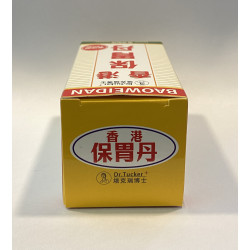 保胃丹（香港製造）濃縮裝180粒