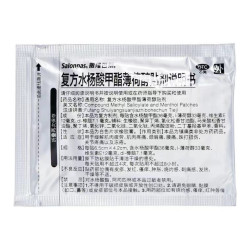 撒隆巴斯（20貼）
