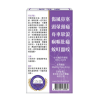 紫花油（香港製造）