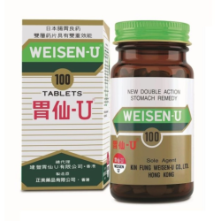 胃仙-U - 腸胃藥（香港製造）