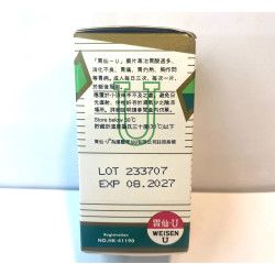 胃仙-U - 腸胃藥（香港製造）