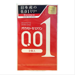 日本版 0.01 極限超薄安全套 (普通碼)3個裝