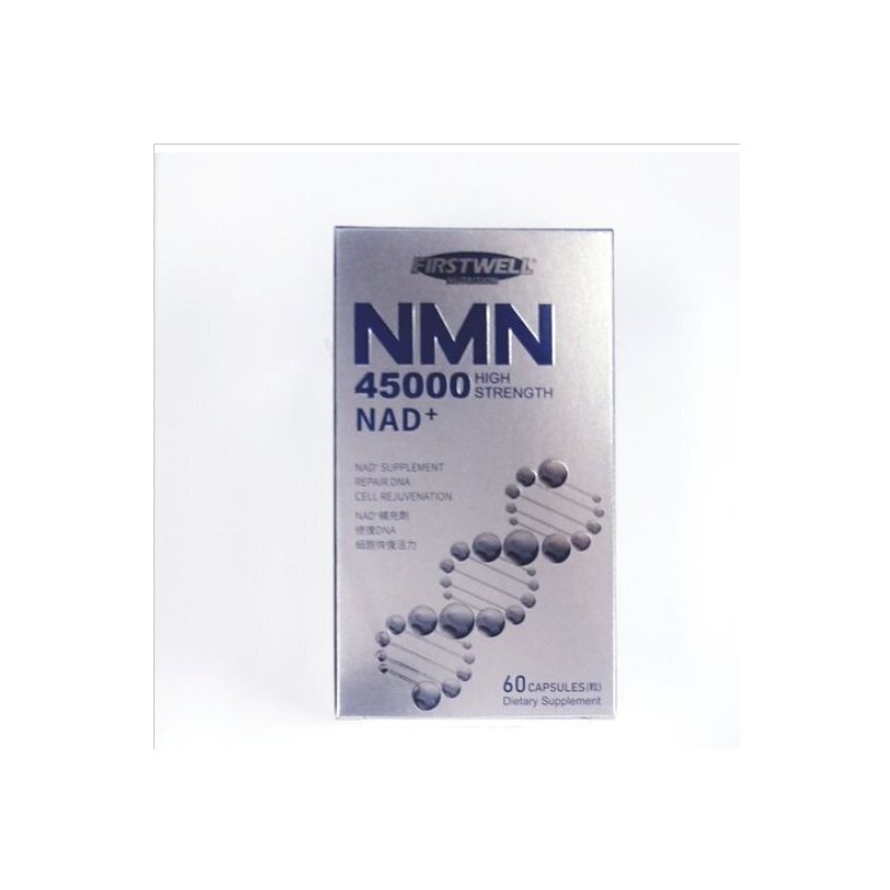 NMN45000+ 輔酶I 60粒裝