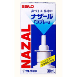 佐籐制藥NAZAL鼻炎噴劑鼻水