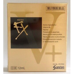 Santen FX 眼藥水(日本）
