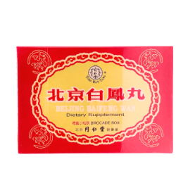 北京同仁堂 北京白鳳丸5g(50粒) x 6丸 （紅盒）