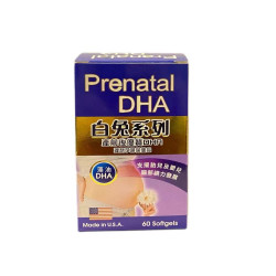 產前後藻油DHA（60粒）