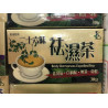 二十六味祛濕茶（香港製造）